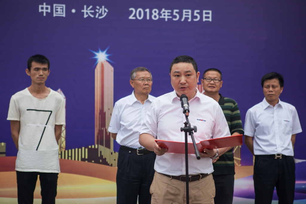 民族挖掘机品牌先导者，FH至尊智能“城镇建设利器”SWE80E9荣耀上市