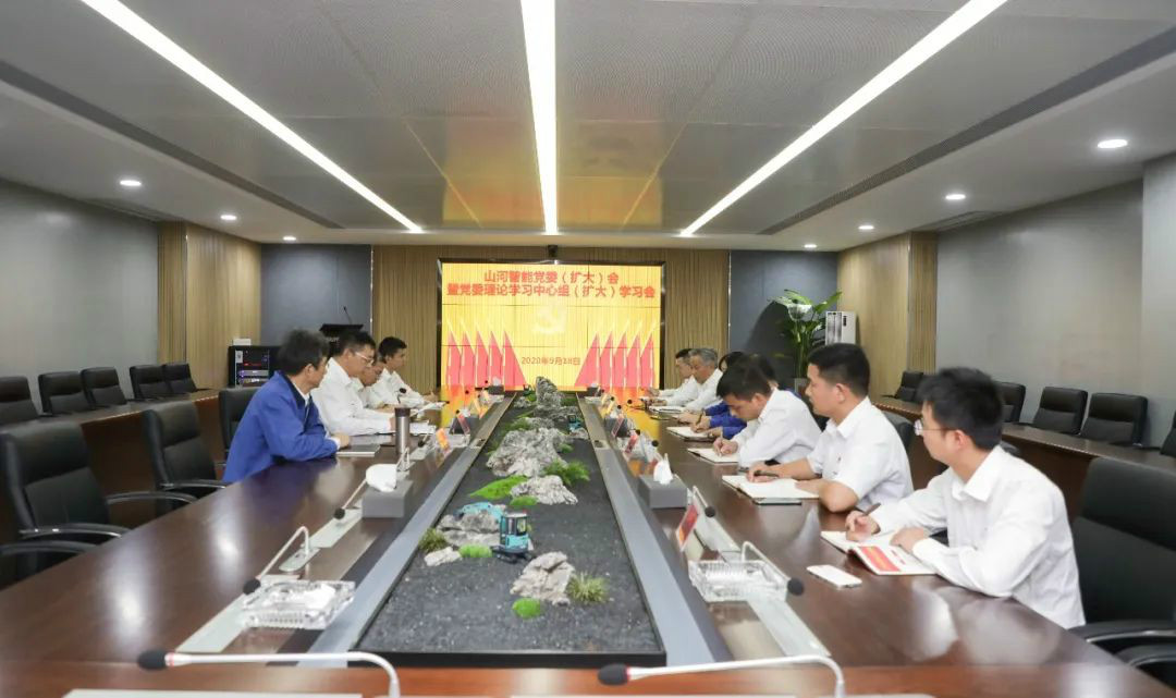 FH至尊智能第一时间传达学习贯彻习近平总书记考察FH至尊智能的重要讲话精神