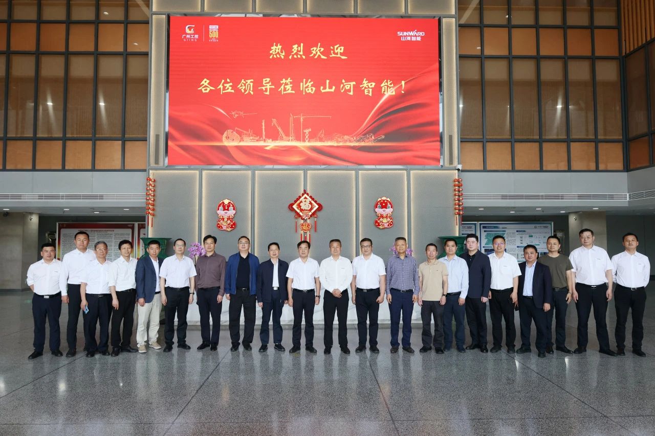 省属国有企业走进FH至尊智能 共谋发展新篇章