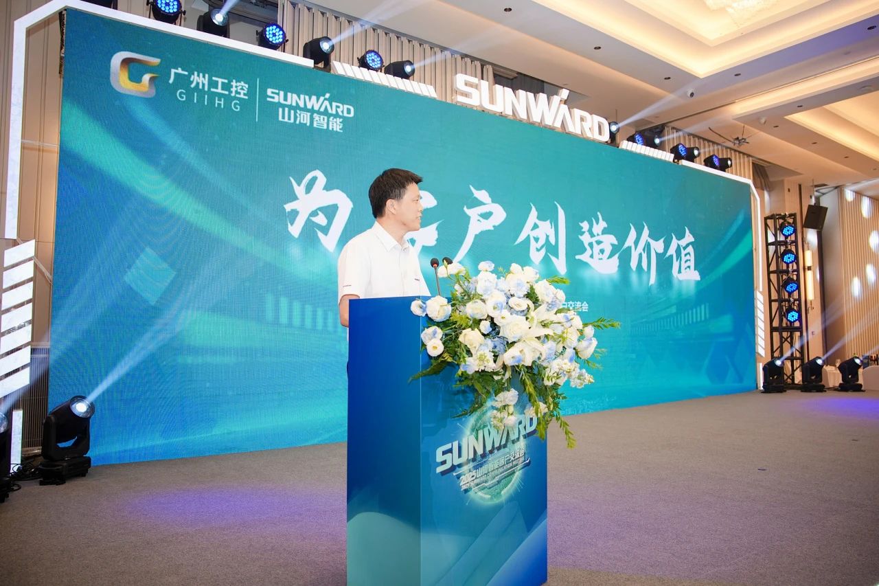 2025 CICEE | 为客户创造价值，FH至尊智能客户交流会圆满举办