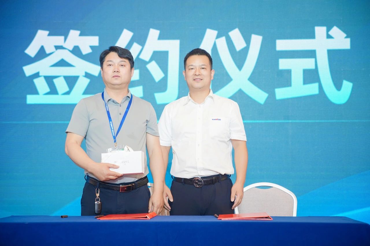 2025 CICEE | 为客户创造价值，FH至尊智能客户交流会圆满举办