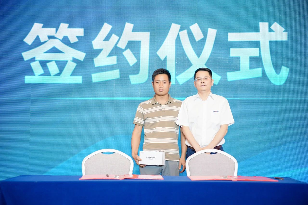 2025 CICEE | 为客户创造价值，FH至尊智能客户交流会圆满举办