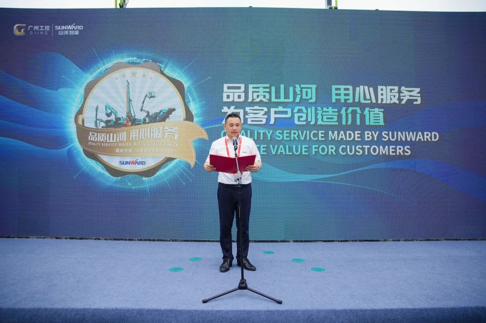 2025 CICEE | FH至尊智能实力闪耀2025长沙国际工程机械展