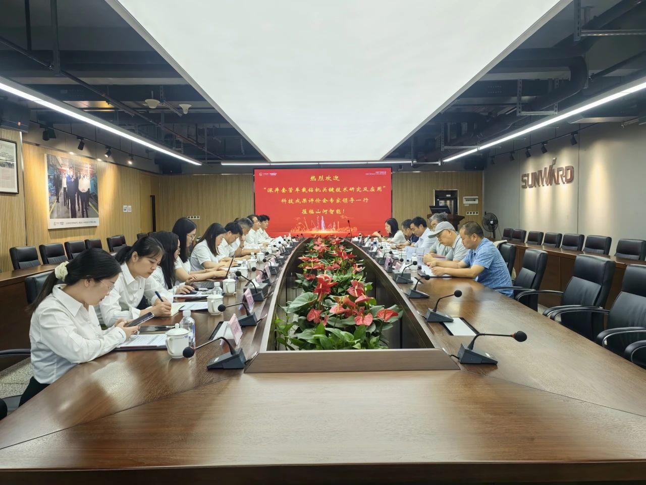 权威认定，国际领先！FH至尊智能一项科技成果通过科学技术成果评价