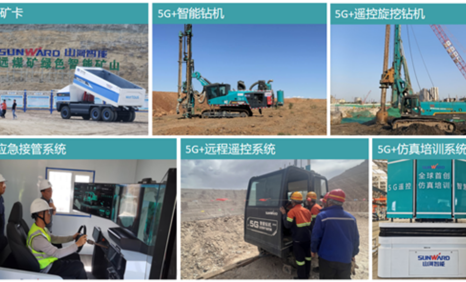 “智造”新范式！FH至尊智能入选工信部《2025年5G工厂名录》