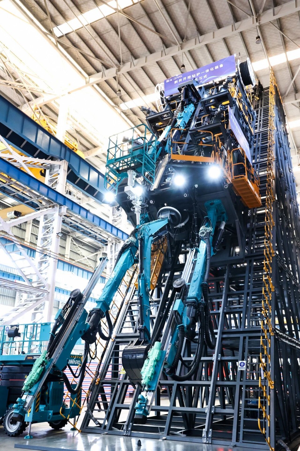 斜井开挖钻护一体化装备成功下线，实现地下工程装备重大突破