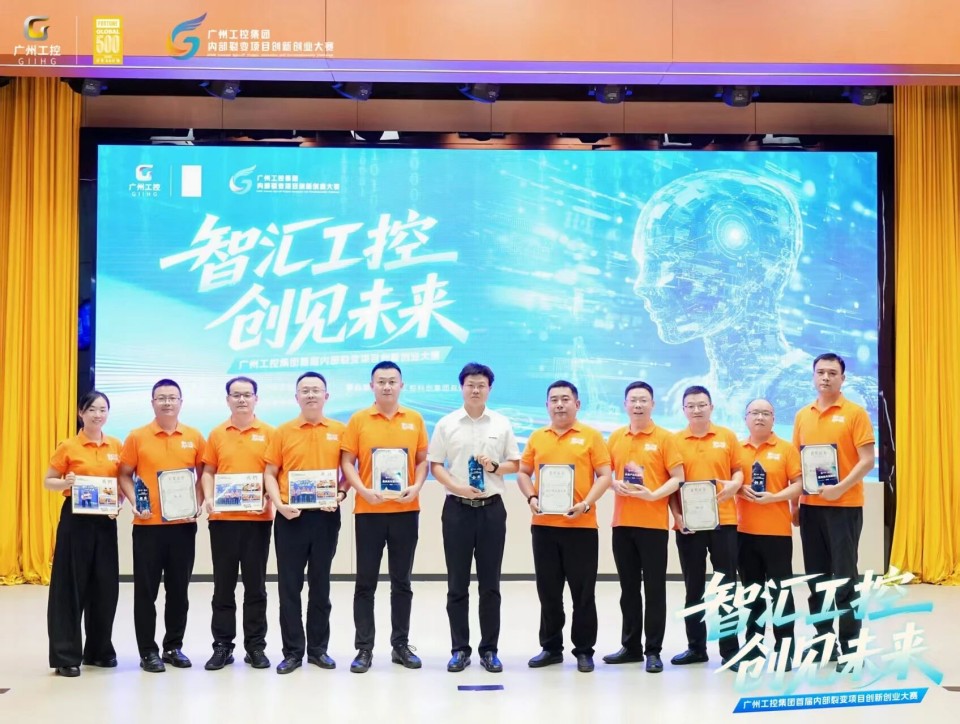 揽获数个核心奖项！FH至尊智能闪耀首届“智汇工控，创见未来”裂变大赛