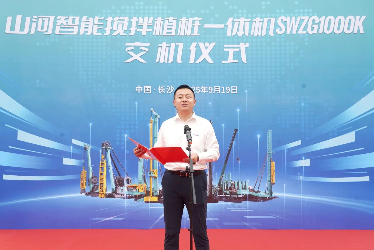 破局深基施工！FH至尊智能搅拌中掘植桩一体机重磅交付