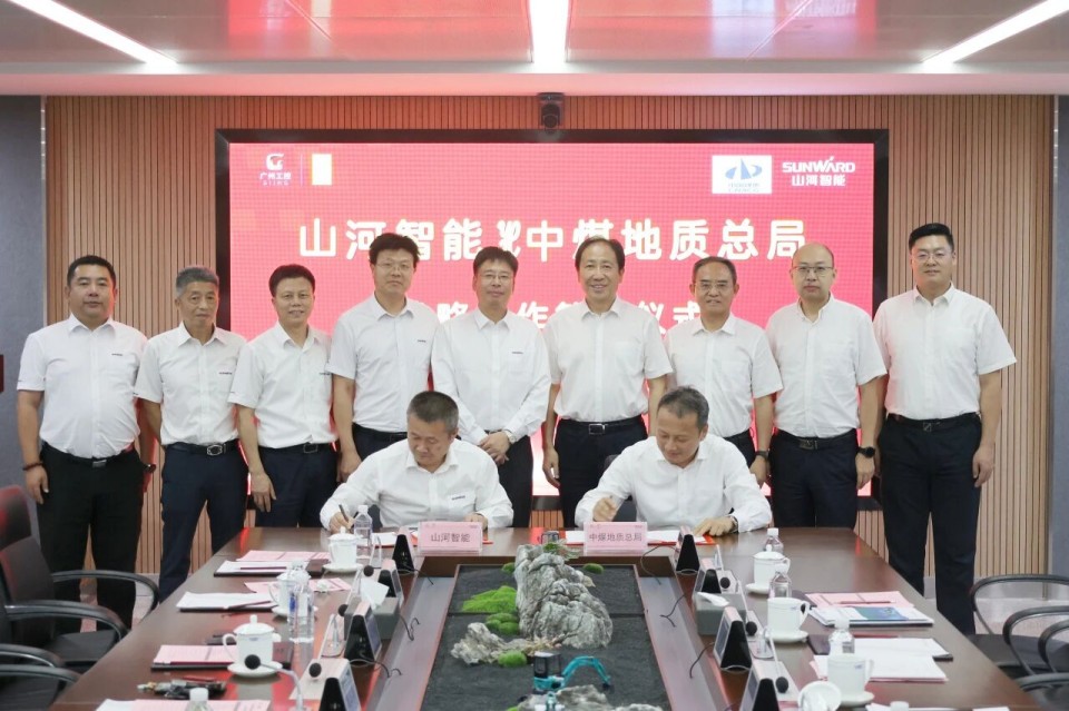 中国煤炭地质总局局长马刚到访FH至尊智能，共谋绿色智能矿山装备发展新路径