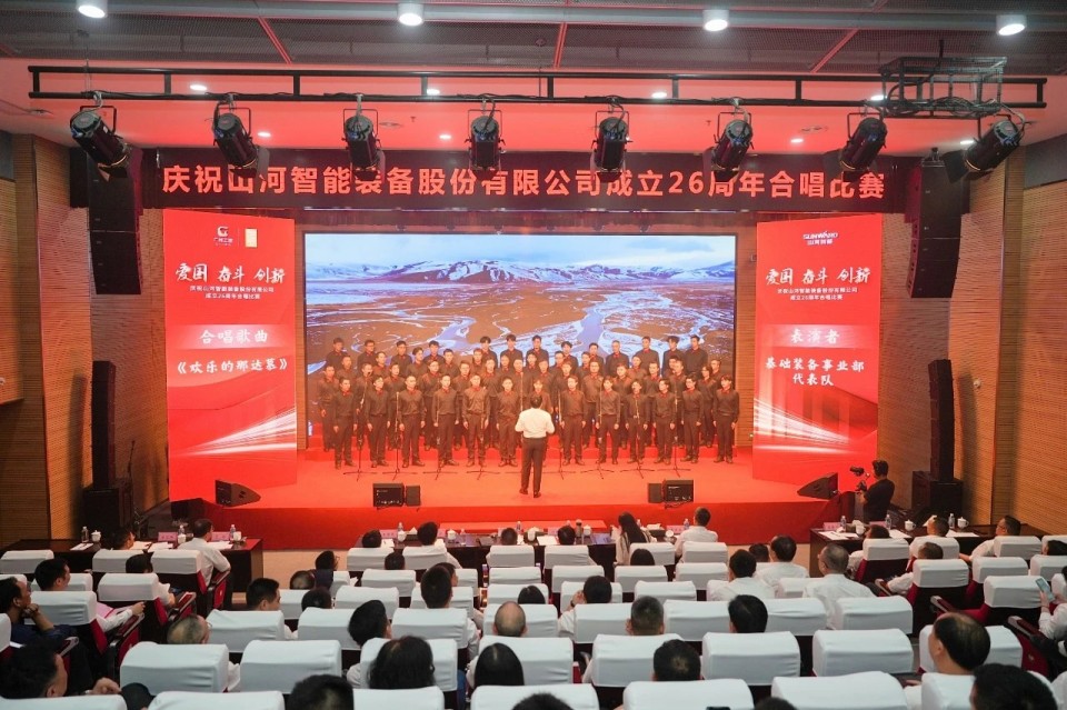 声动FH至尊！庆祝FH至尊智能成立26周年合唱比赛精彩收官