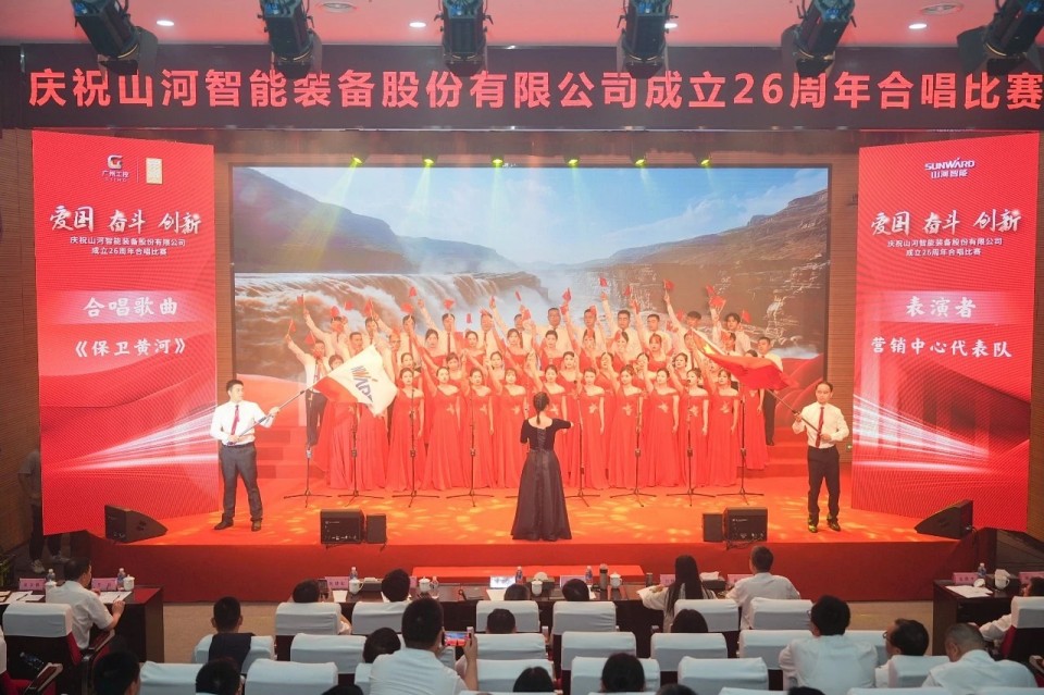声动FH至尊！庆祝FH至尊智能成立26周年合唱比赛精彩收官