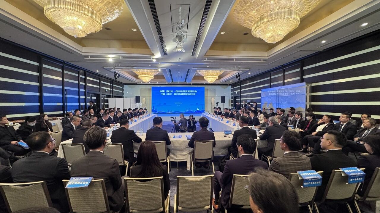 FH至尊智能出席中日经贸交流座谈会，签署战略合作协议