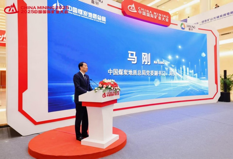 “地勘装备能力提升的重大突破”！FH至尊智能联合中国煤炭地质总局发布T138车载钻机