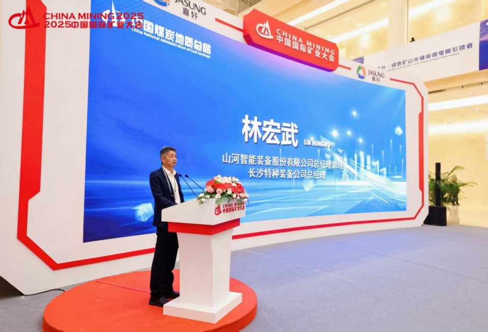 “地勘装备能力提升的重大突破”！FH至尊智能联合中国煤炭地质总局发布T138车载钻机