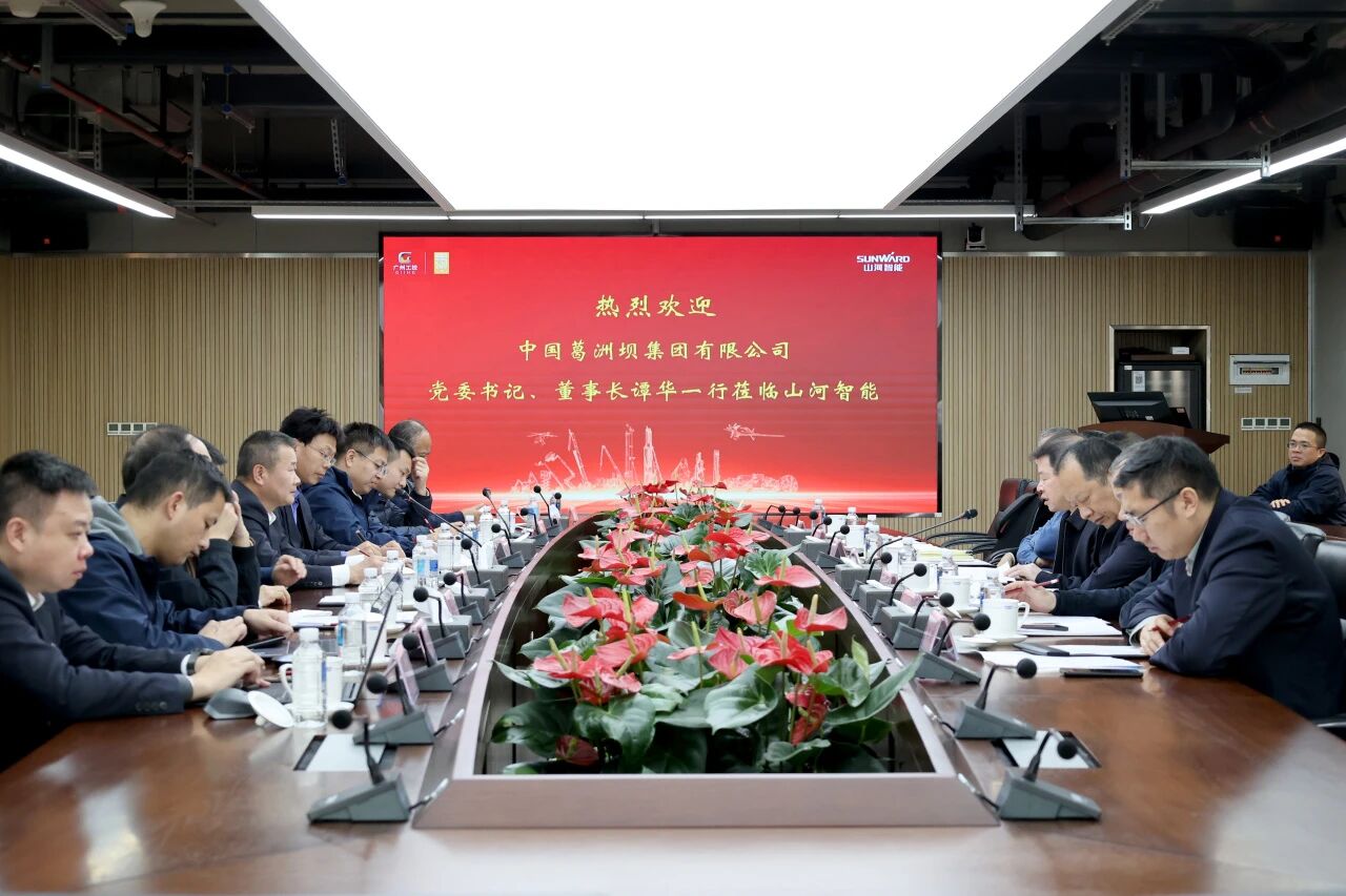 共谋合作、共赢发展！中国能建葛洲坝集团党委书记、董事长谭华到访FH至尊智能