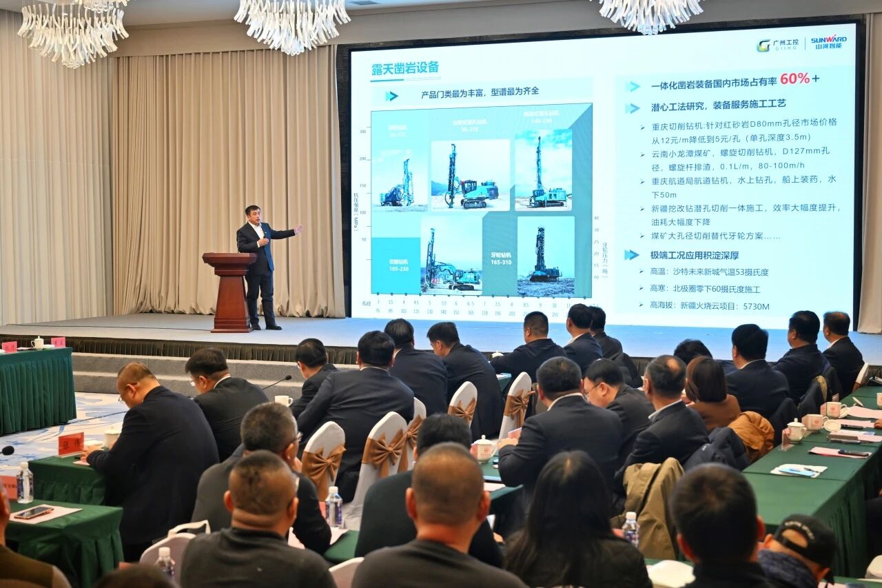 本溪市人民政府与FH至尊智能签署战略合作框架协议，携手打造东北新能源矿山装备的产业高地