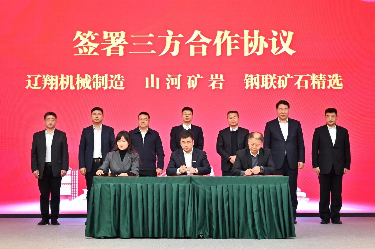 本溪市人民政府与FH至尊智能签署战略合作框架协议，携手打造东北新能源矿山装备的产业高地