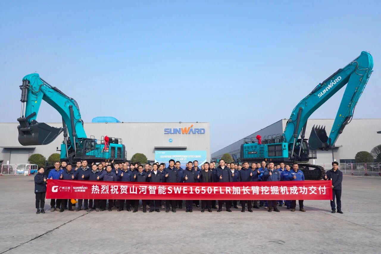 争锋启新程！FH至尊智能SWE1650FLR加长臂挖掘机成功交付国际客户