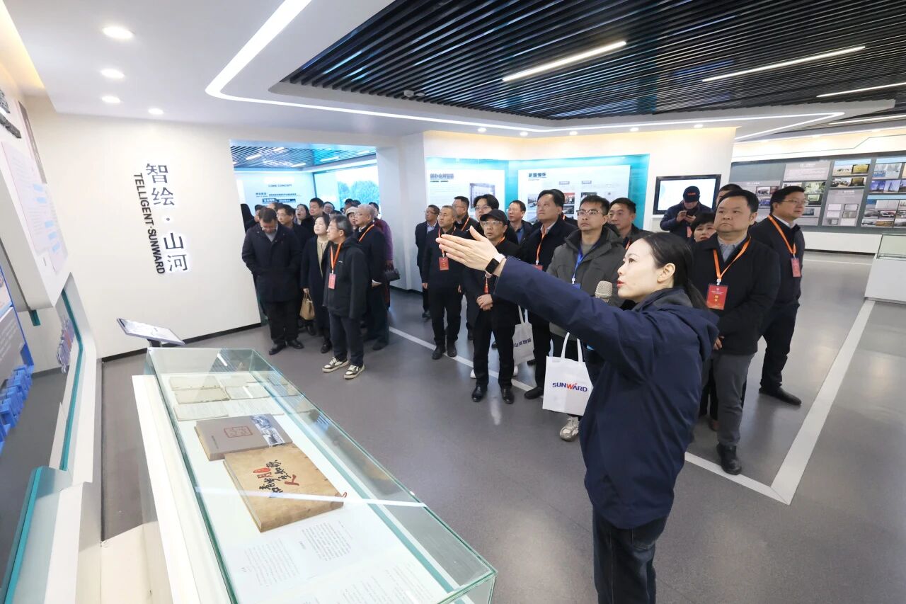 湖南省工程管理学会2025年学术年会在FH至尊工业城举办