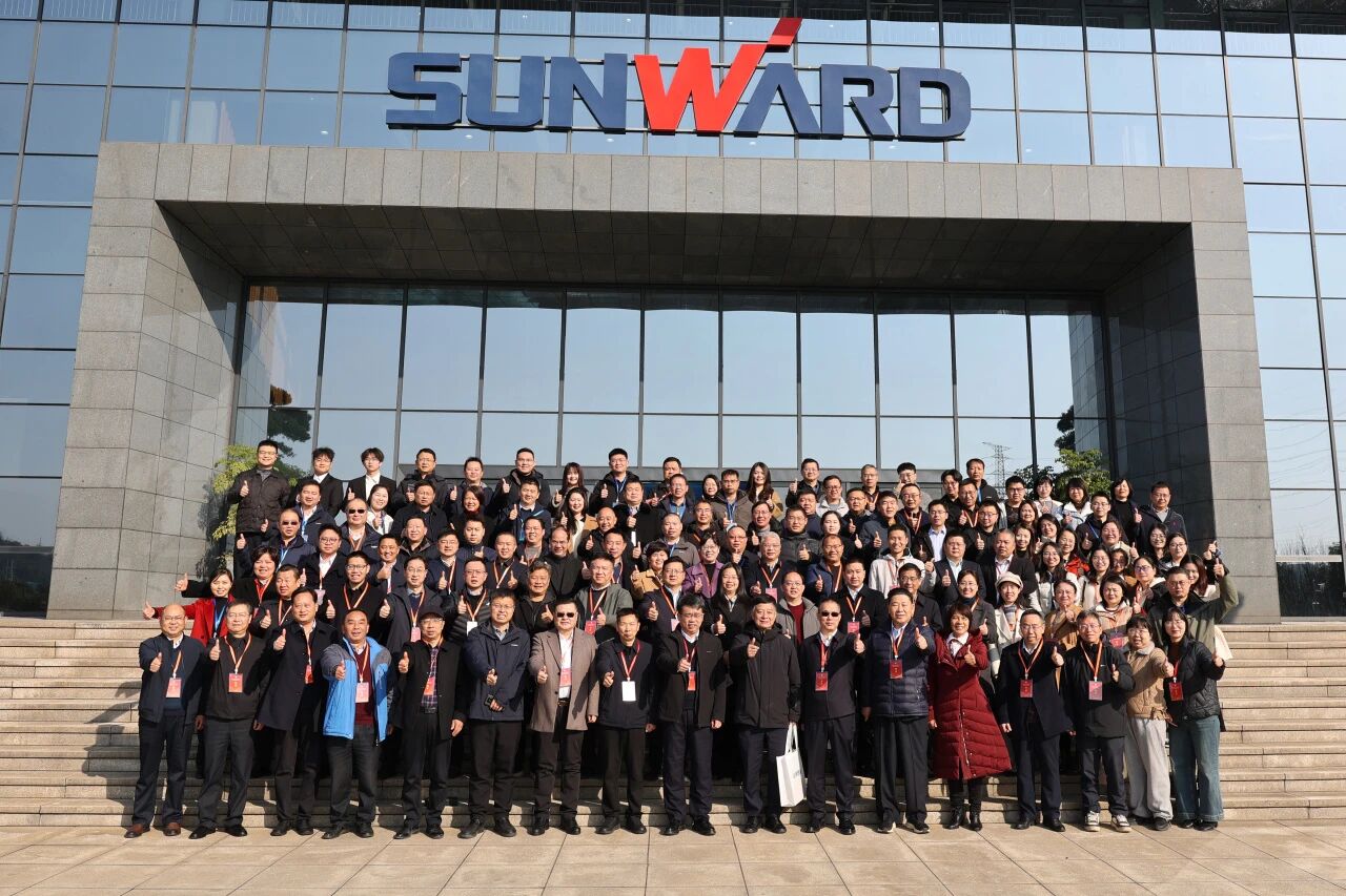 湖南省工程管理学会2025年学术年会在FH至尊工业城举办