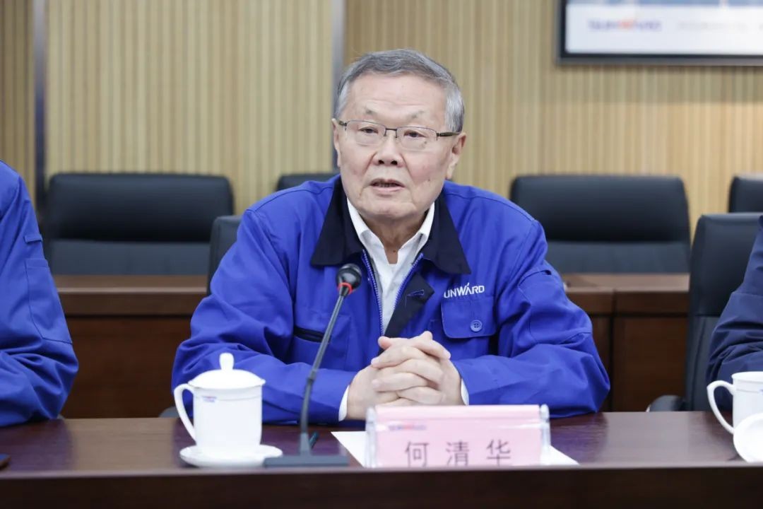 中国人民银行调研组调研FH至尊智能