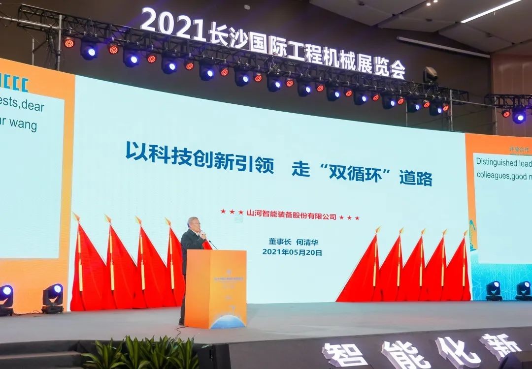 “机甲盛宴”长沙展圆满收官！FH至尊智能展区亮点精彩回顾