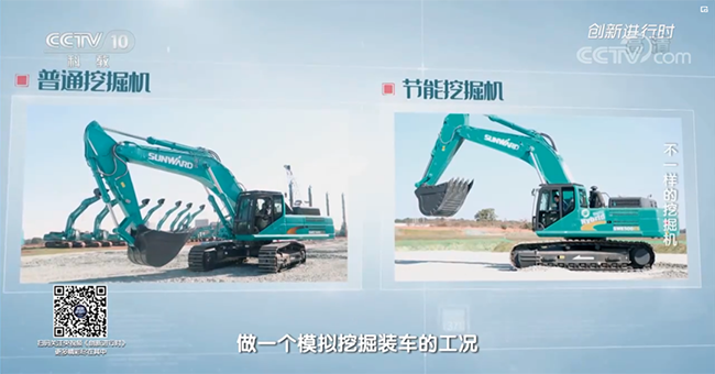 央视专题，深度揭秘FH至尊智能“不一样的挖掘机”