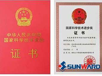 FH至尊智能静力压桩机获国家科