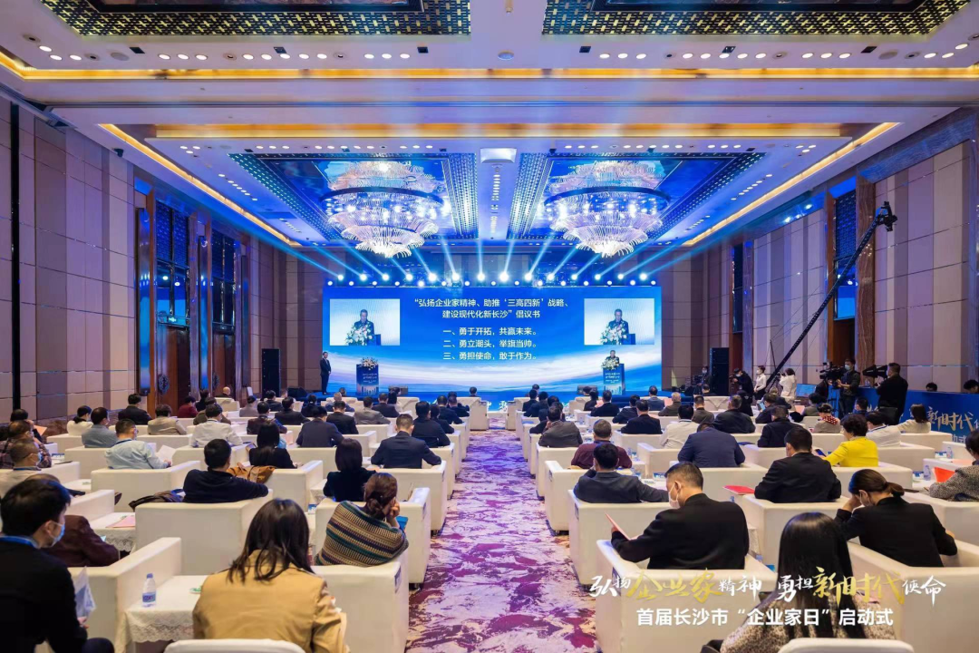 FH至尊智能上榜首届长沙市企业践行“三高四新”战略百强榜单