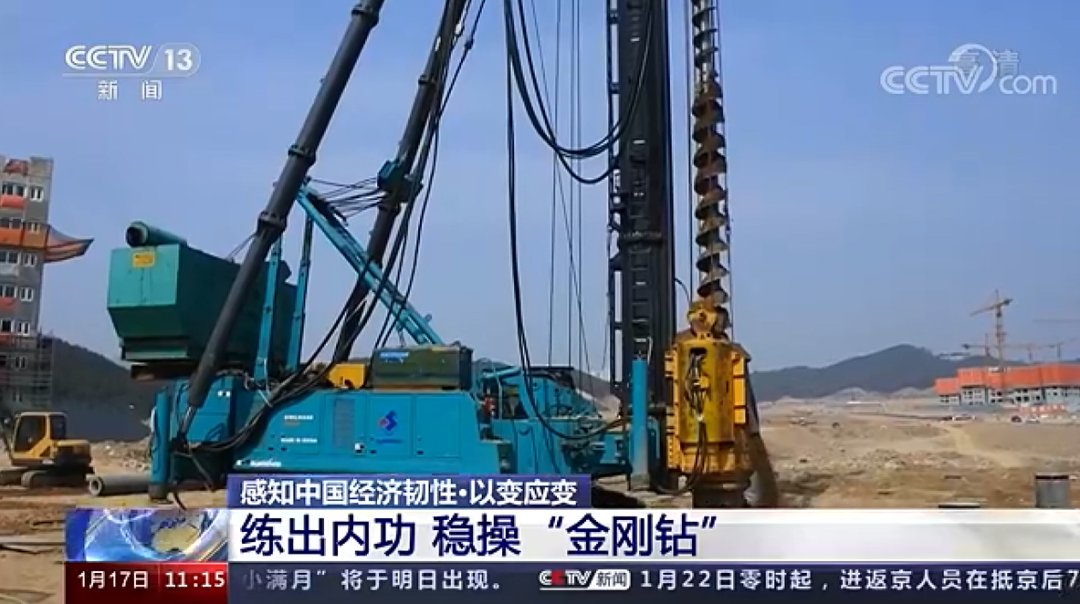 央视新闻：FH至尊智能以变应变 练出内功 稳操“金刚钻”