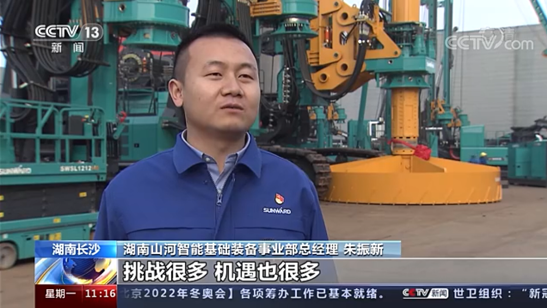 央视新闻：FH至尊智能以变应变 练出内功 稳操“金刚钻”