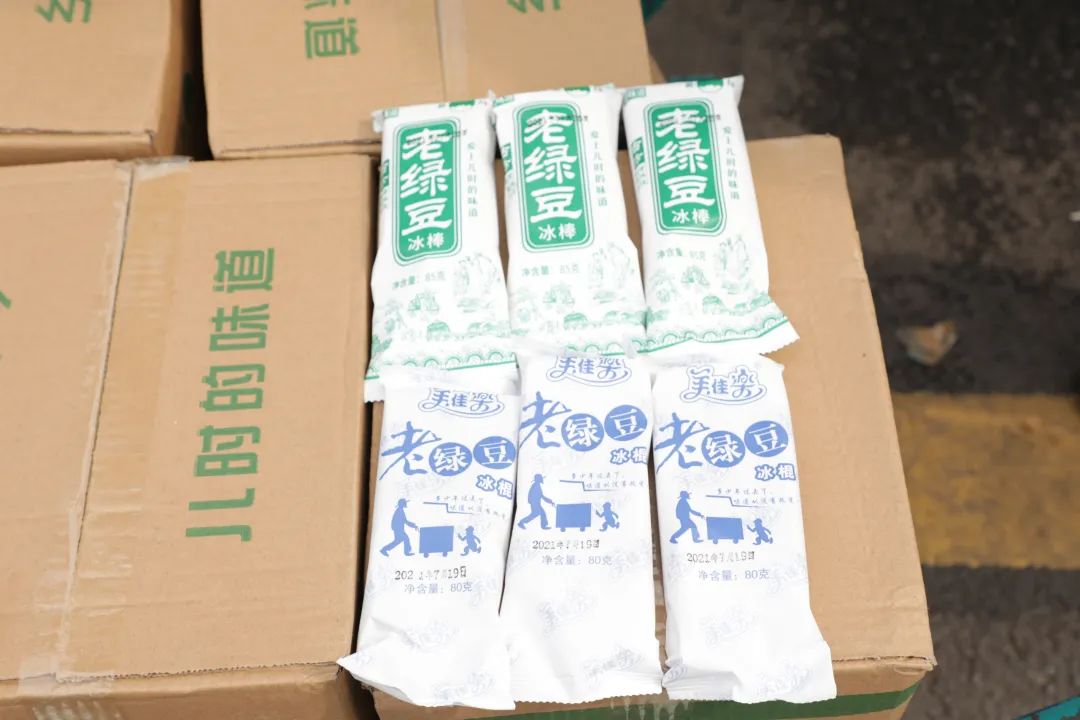 FH至尊智能“降暑套餐”，只为不服“暑”的你