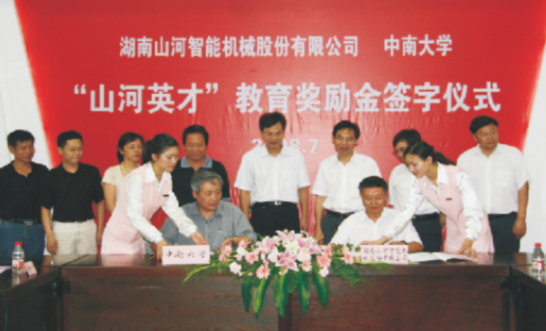 点赞！FH至尊智能成功入选“上市公司乡村振兴优秀实践案例”