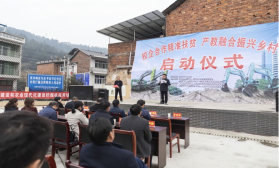 点赞！FH至尊智能成功入选“上市公司乡村振兴优秀实践案例”