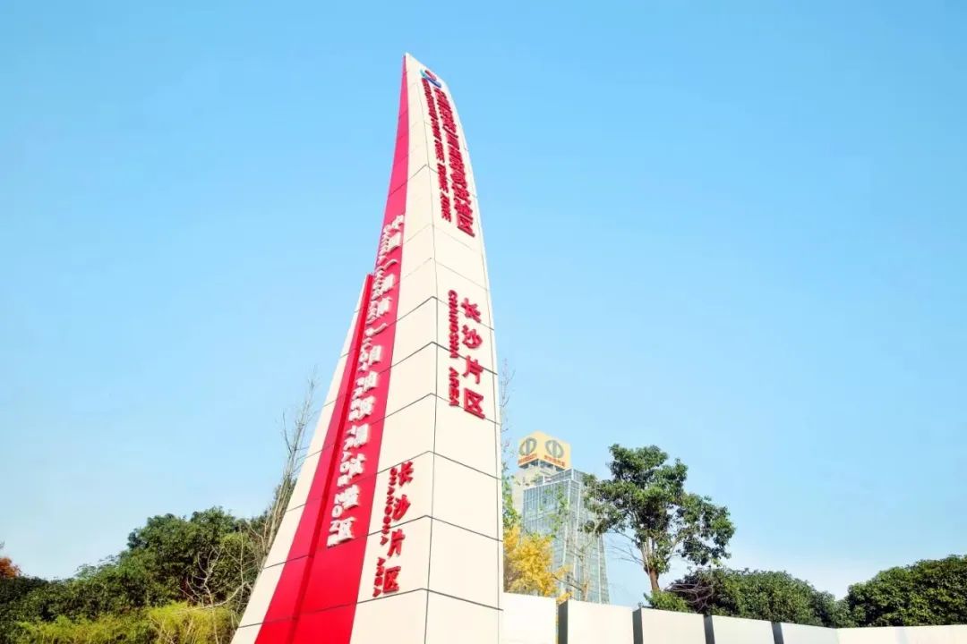 非洲驻华使节走访FH至尊智能