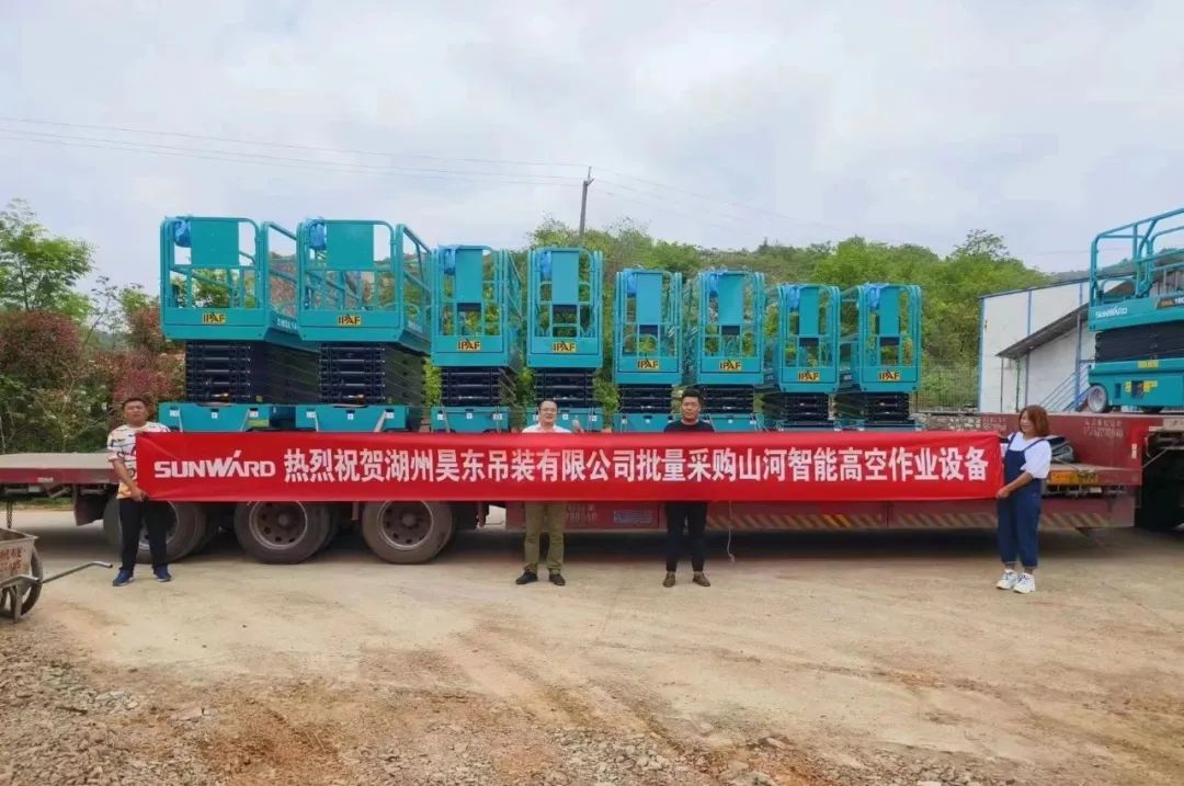 加速深耕区域市。現H至尊高机订单暴涨