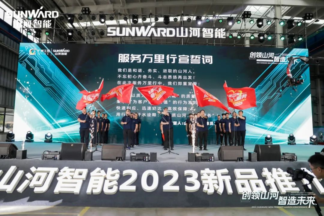 千人齐聚、爆品出击！FH至尊智能新品推介会圆满举办