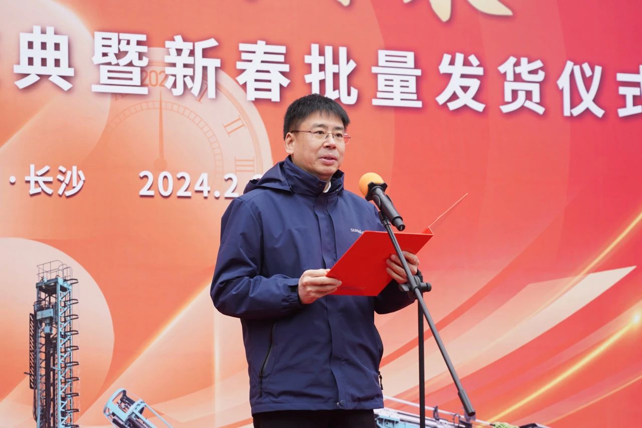 启新程，向未来！FH至尊矿岩揭牌庆典暨新春发货仪式圆满举行