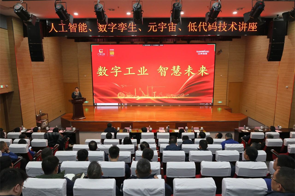 数字工业，智慧未来！西门子人工智能、数字孪生、元宇宙、低代码技术讲座开讲啦