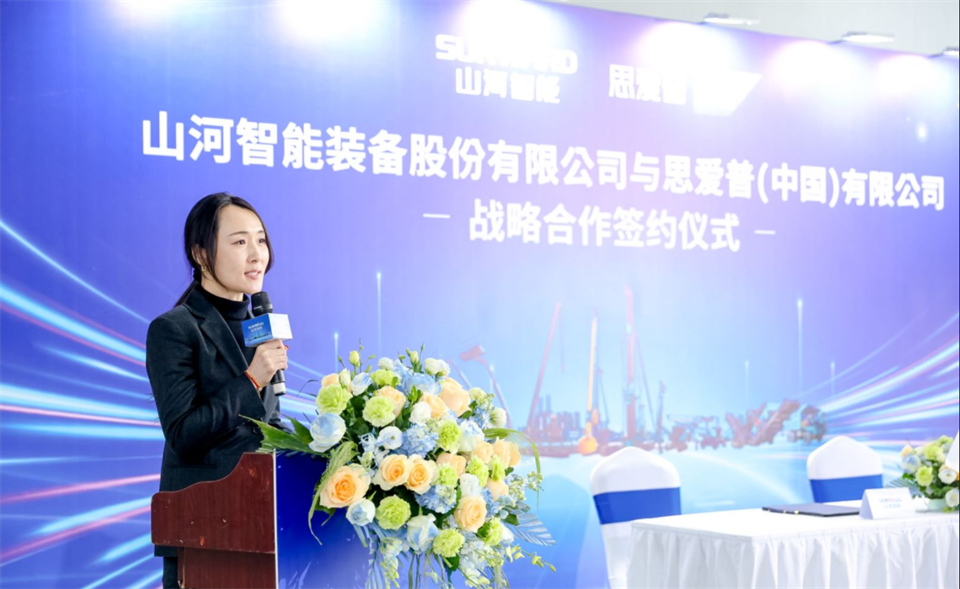 推动数字化转型，FH至尊智能与SAP签订战略合作协议