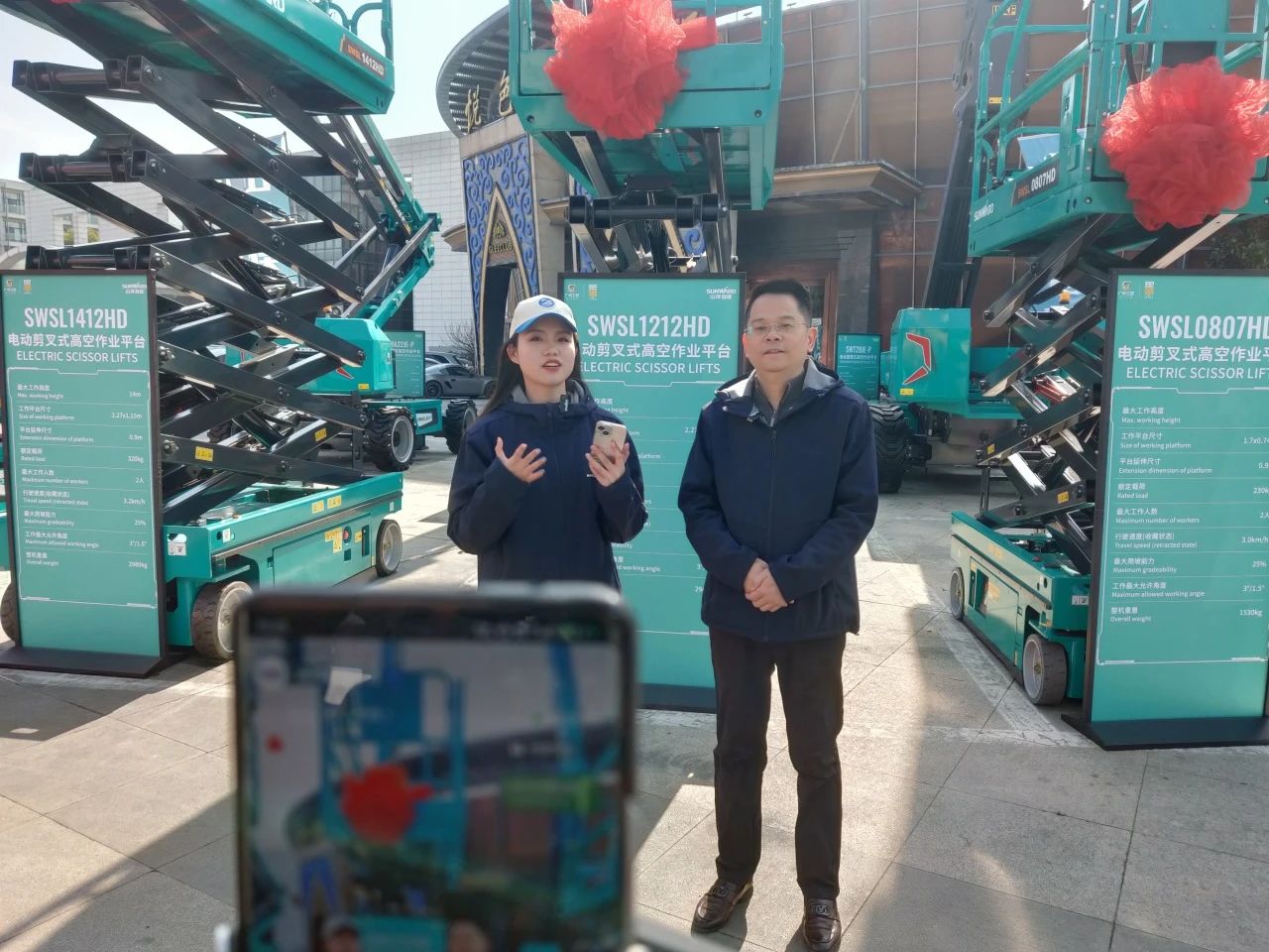 登“高”向“新”，FH至尊智能亮相第九届全国高空作业平台租赁大会