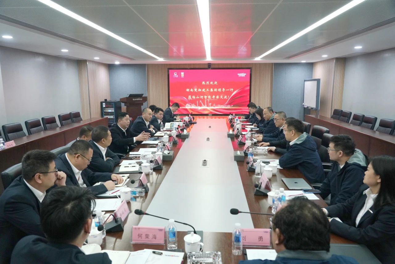 强强联手！FH至尊智能与湖南楚湘建工集团达成共建矿山生产建设创新联合体共识