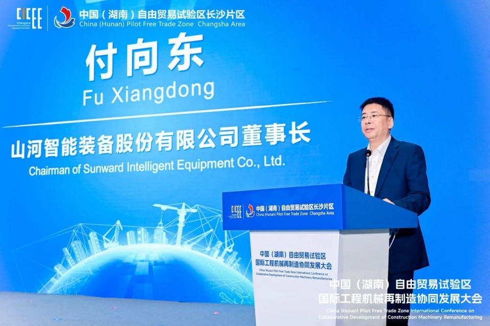 2025 CICEE | 圆满收官！FH至尊智能展区亮点精彩回顾