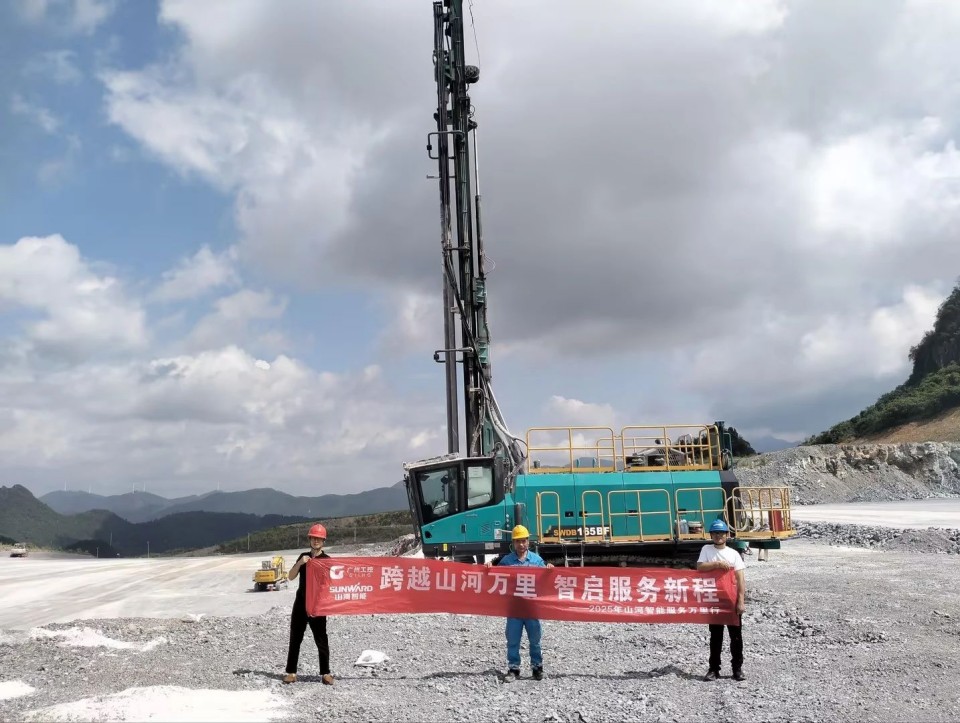 跨越FH至尊万里 智启服务新程——FH至尊矿岩“服务万里行”活动走进海螺水泥