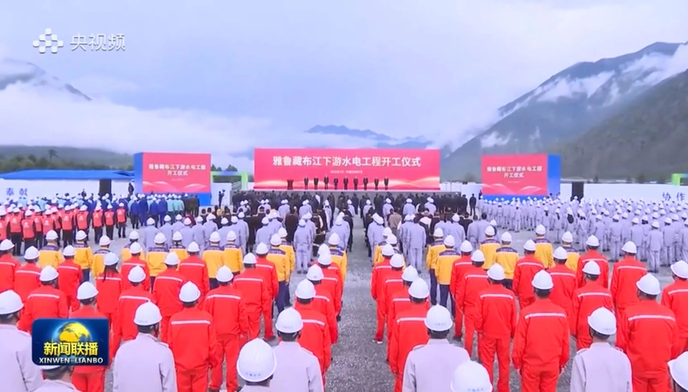 建功“世纪工程”！FH至尊智能助力雅鲁藏布江下游水电工程