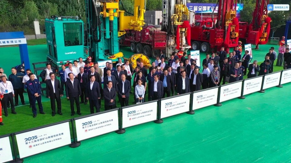 科技赋能救援！FH至尊智能创新装备亮相第十三届全国矿山救援技能竞赛